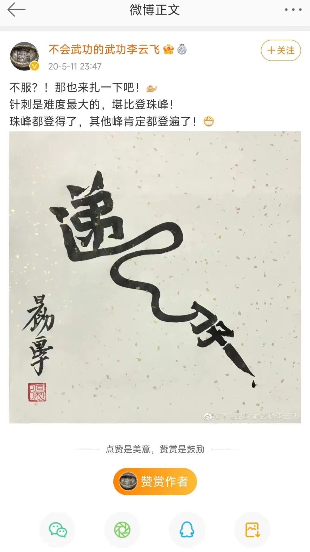 李瑞峰:混合动力技术和动力电池之间的纠纷