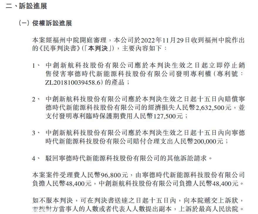 使出“杀手锏”，宁德时代也有危机感