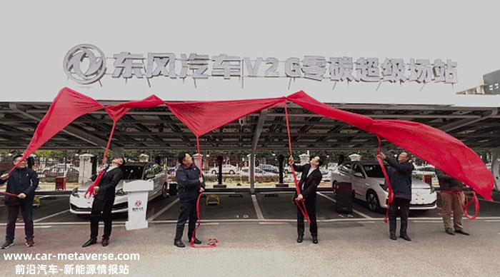 新旺达电动汽车电池业务或IPO前融资;特斯拉将在加州设立项目