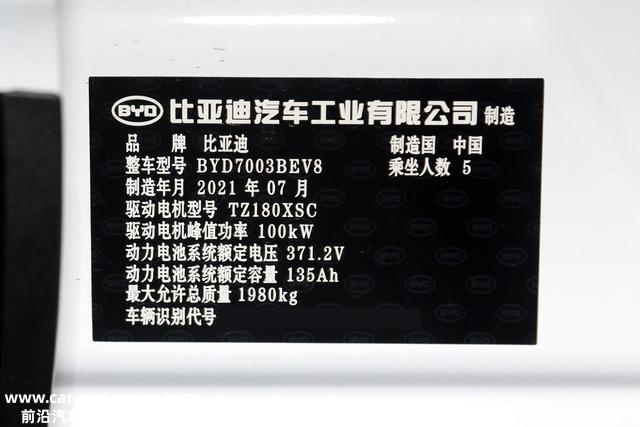 续航401km带快充，比亚迪低价代步SUV，省心又省钱，带你看元Pro