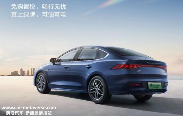 秦PLUS DM-i 2023冠军版上市，比亚迪正式开启销量“狂飙”年？