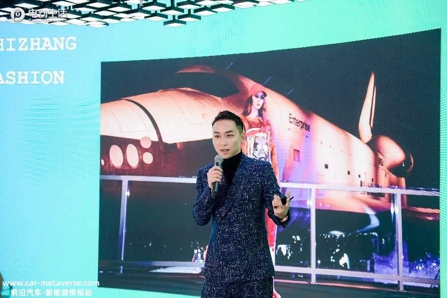 i地球D.生活家 上汽大众举办“碳”索未来沙龙