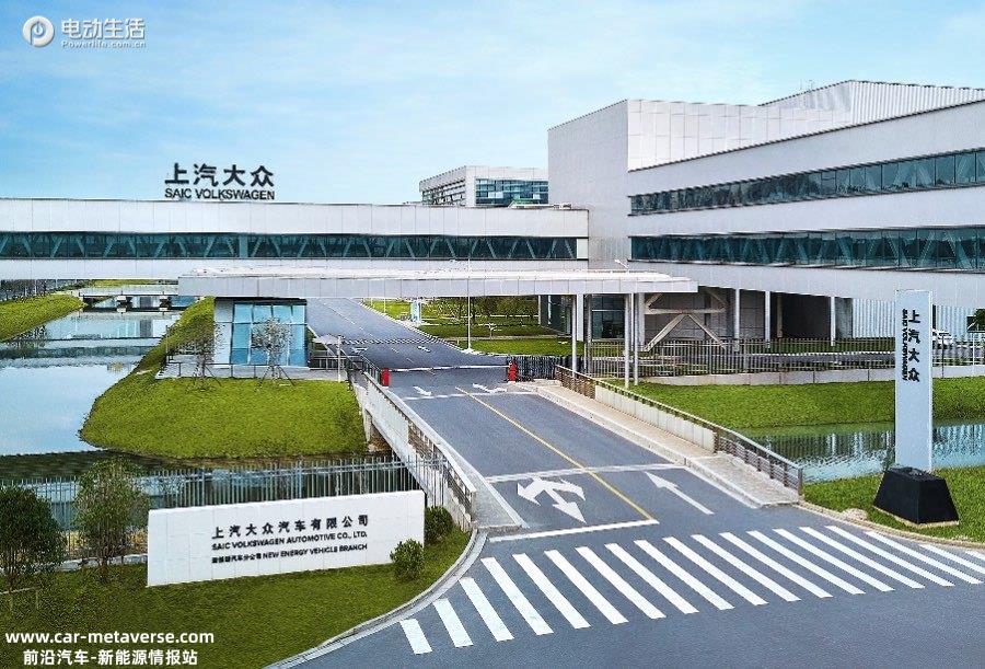 i地球D.生活家 上汽大众举办“碳”索未来沙龙