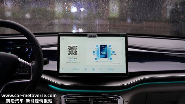 9.98万元-14.58万元，比亚迪秦PLUS DM-i冠军版正式开售