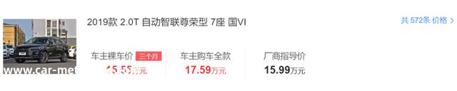 大空间、配置全、回头率极高的七座SUV｜比亚迪-唐