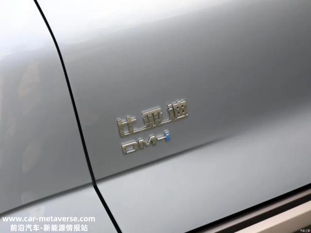 比亚迪护卫舰07:轴距超2米8,镂空大尾翼！超霸气SUV已到店，还看唐？