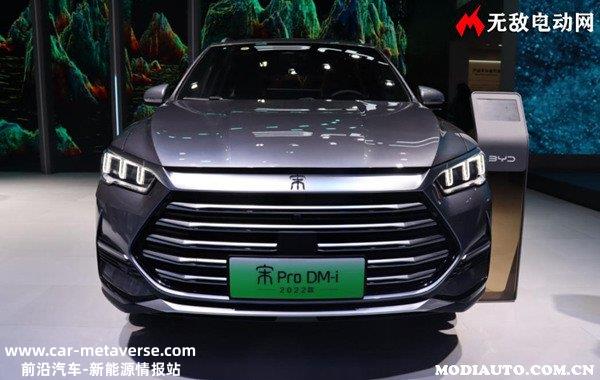 宋是啥牌子的车？宋字牌的车是什么车多少钱