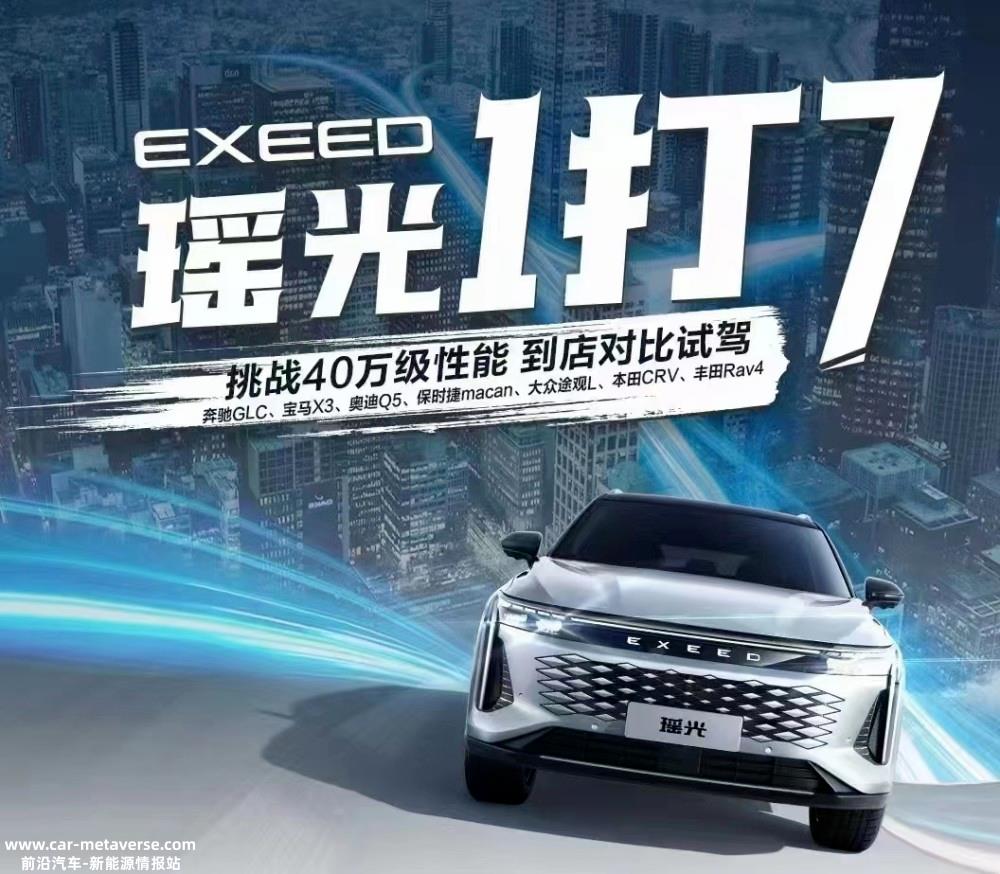 奇瑞汽车董事长尹同跃:名副其实的汽车强国有两个标志
