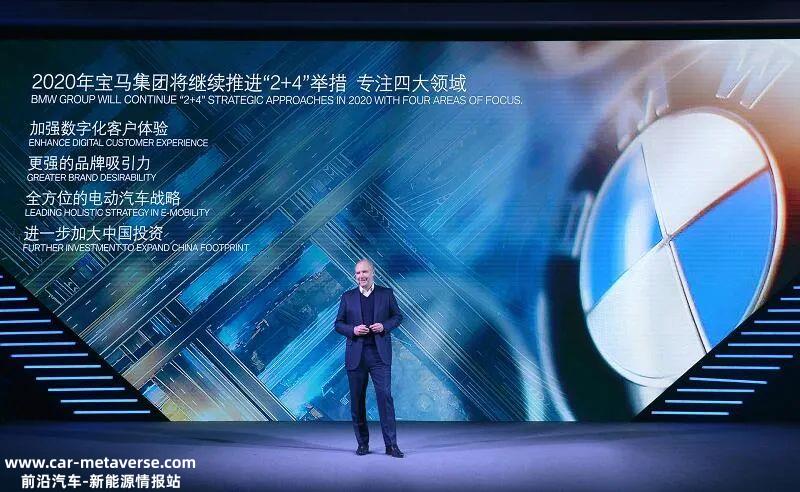 宝马在华合资股比调整正式实施,成为业内首个“吃螃蟹”品牌