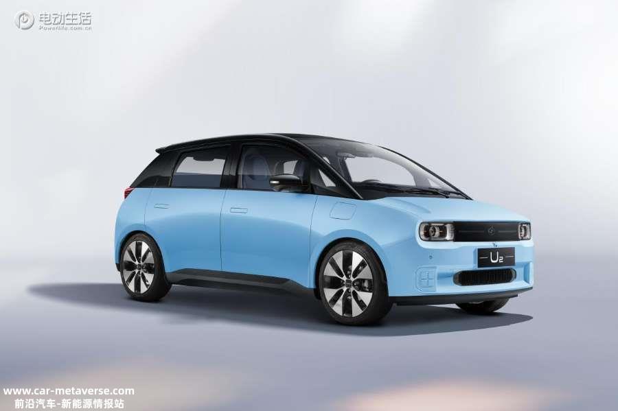 最低售价5.68万元起 智能纯电小车江南U2正式上市