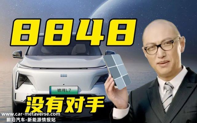 狙击比亚迪,吉利成功了吗?