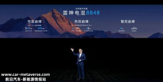 狙击比亚迪,吉利成功了吗?