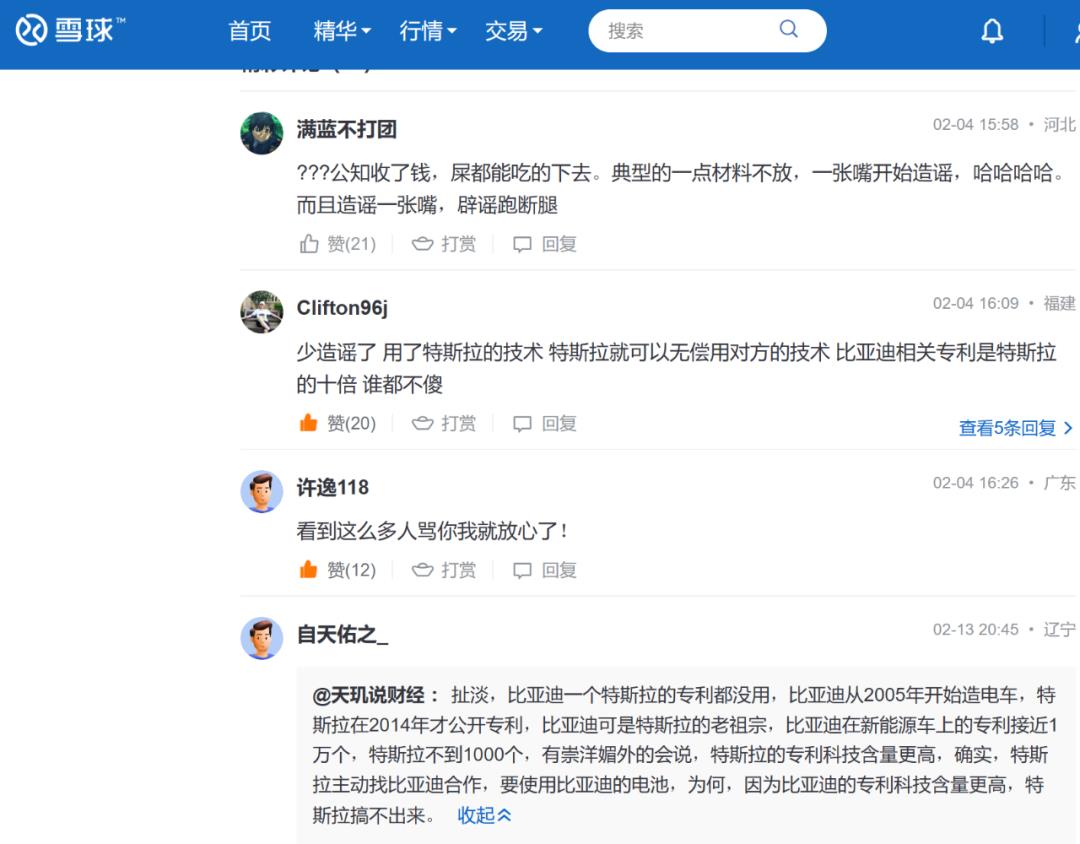 比亚迪和特斯拉，谁才是行业的开创者？