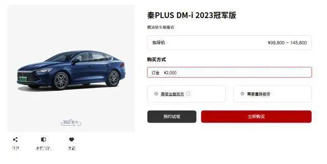 未来新能源汽车公司将不可避免地迎来价格战!