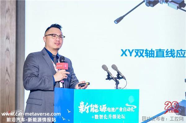 CAIMRS 2023 | 共促新能源电池产业高质量发展