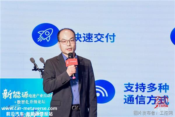 CAIMRS 2023 | 共促新能源电池产业高质量发展
