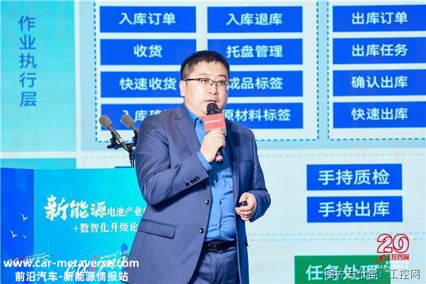 CAIMRS 2023 | 共促新能源电池产业高质量发展