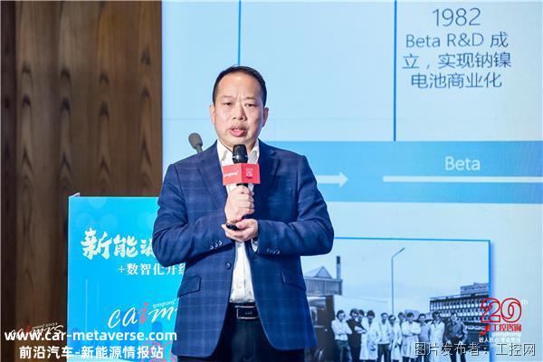 CAIMRS 2023 | 共促新能源电池产业高质量发展