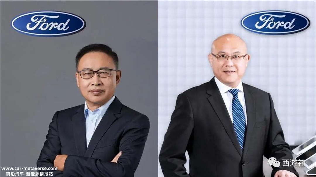 “老福特”离职,是成功退休还是黯然下台?