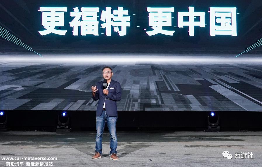 “老福特”离职,是成功退休还是黯然下台?