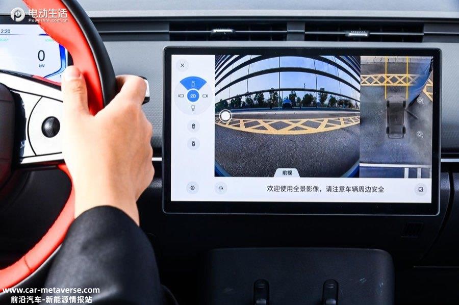 奇瑞无界Pro斩获“年度智能纯电小车”荣誉
