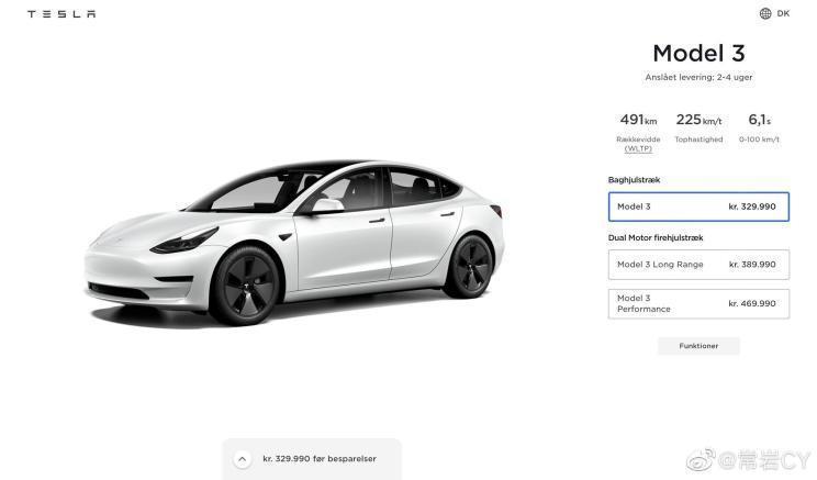 降幅近3万元 特斯拉Model 3在欧洲降价