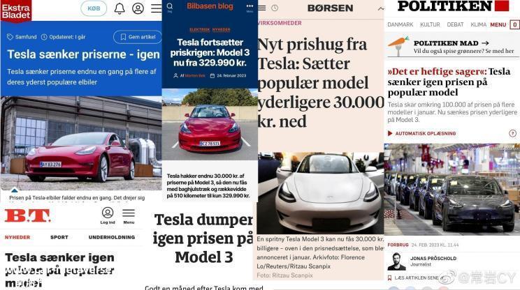 降幅近3万元 特斯拉Model 3在欧洲降价