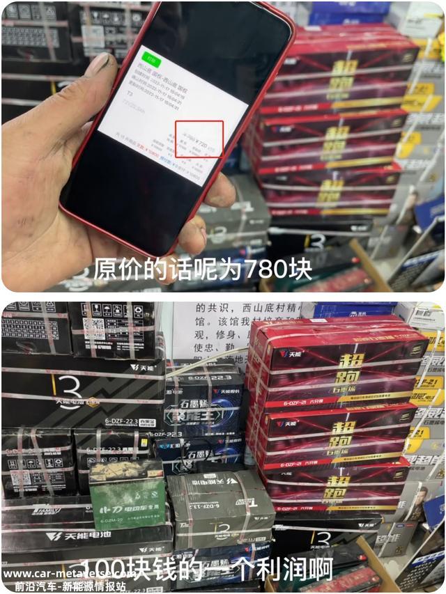 电动车石墨烯电池值得换吗？卖一组商家能赚几多钱？行内助告诉你