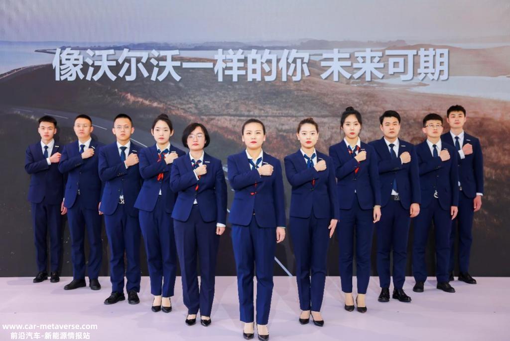 刘鹏出席北京易豪沃尔沃开业典礼