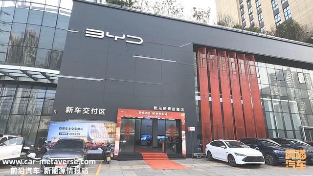 比亚迪要下狠手？汉EV创世版加量降价，比秦冠军版的还要狠