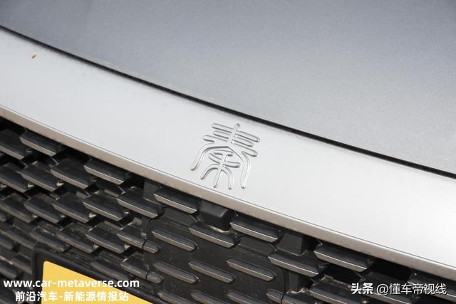 新车 | 只卖9.98万元！比亚迪秦PLUS DM-i 2023 冠军版最低配到店