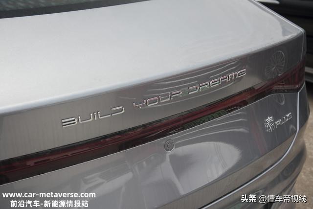 新车 | 只卖9.98万元！比亚迪秦PLUS DM-i 2023 冠军版最低配到店