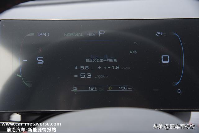 新车 | 只卖9.98万元！比亚迪秦PLUS DM-i 2023 冠军版最低配到店