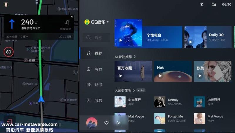 领克DX11正式定名领克08 搭魅族Flyme Auto车机系统
