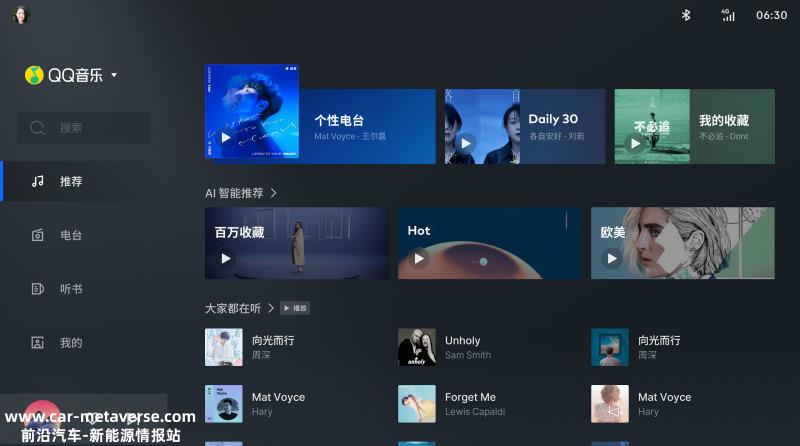 领克DX11正式定名领克08 搭魅族Flyme Auto车机系统