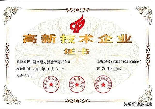 锌动力，实力派！揭晓超威锌动力电池背后的科技超威实力