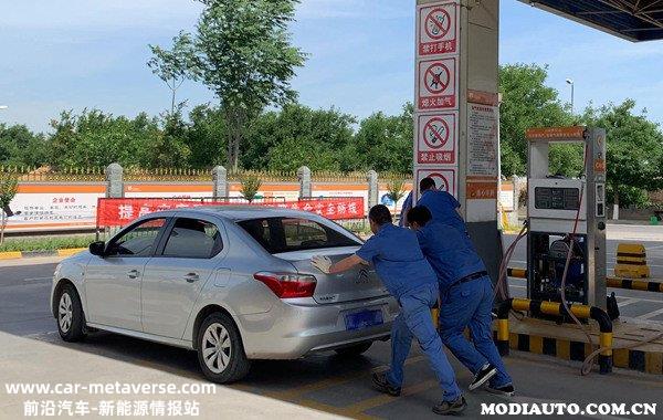 油气两用的汽车哪个品牌比较好？油气双燃料汽车全部车型