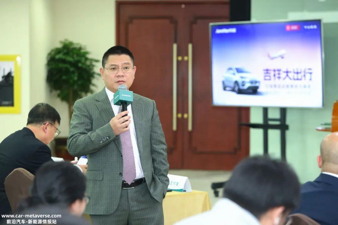 均瑶集团与云都汽车合作后的第一款新能源车型将于2月28日正式