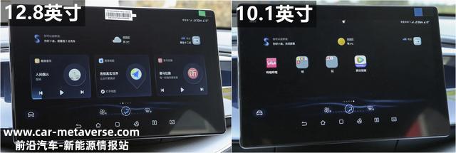 比亚迪秦PLUS DM-i 冠军版配置解读，降价增配