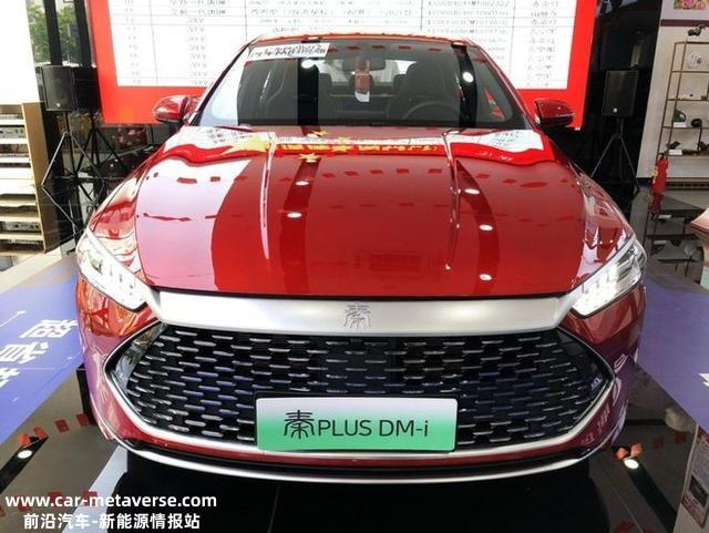 9.98万起的比亚迪秦PLUS，揭开了10万级家轿“高溢价”的遮羞布