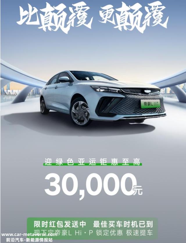 9.98万起的比亚迪秦PLUS，揭开了10万级家轿“高溢价”的遮羞布