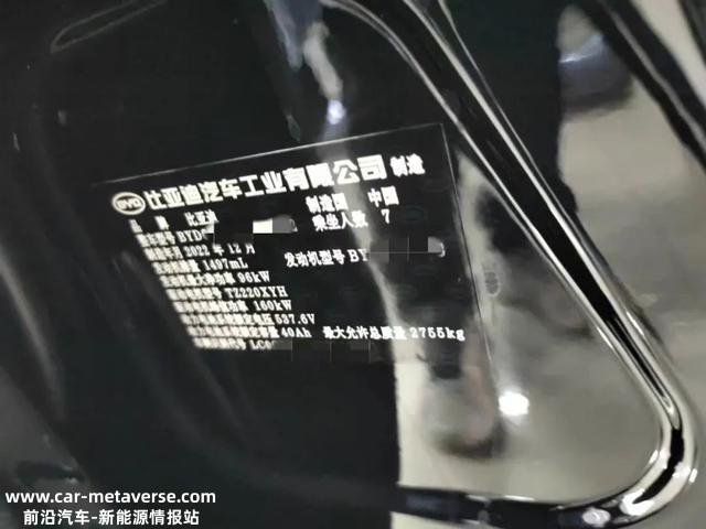 18万多入手准新比亚迪唐DM-i，才跑一千多千米，还买啥新车
