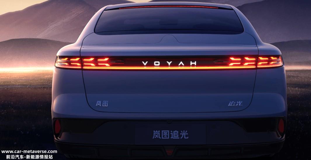 全新前脸造型 岚图追光增程版谍照曝光