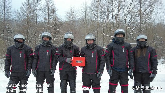 零下20℃极寒挑战，超威劲猛锂电“狂飙”上百里，有点猛！