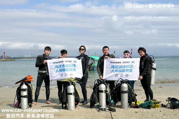 SEIKO中国×PADI冲击海洋垃圾行动