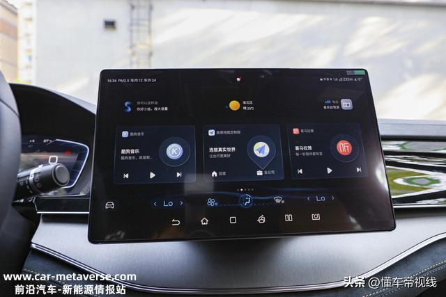 新车 | 增尊享型 售22万-24万元 2023款比亚迪唐DM-i预扣提车价曝光