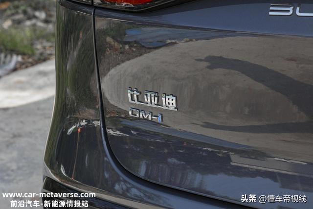 新车 | 增尊享型 售22万-24万元 2023款比亚迪唐DM-i预扣提车价曝光