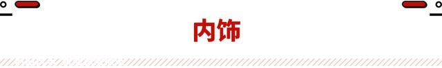 要买的先等等！新款比亚迪汉曝光 标配可变阻尼悬架？