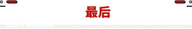 要买的先等等！新款比亚迪汉曝光 标配可变阻尼悬架？