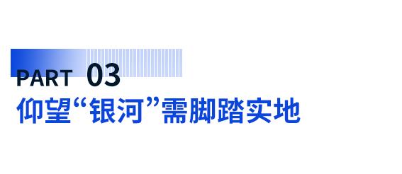 蓝色行动计划催生以极氪为代表的多个新能源品牌